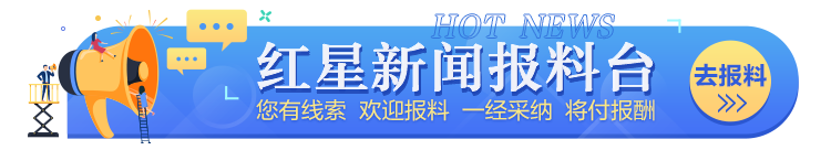 果出炉