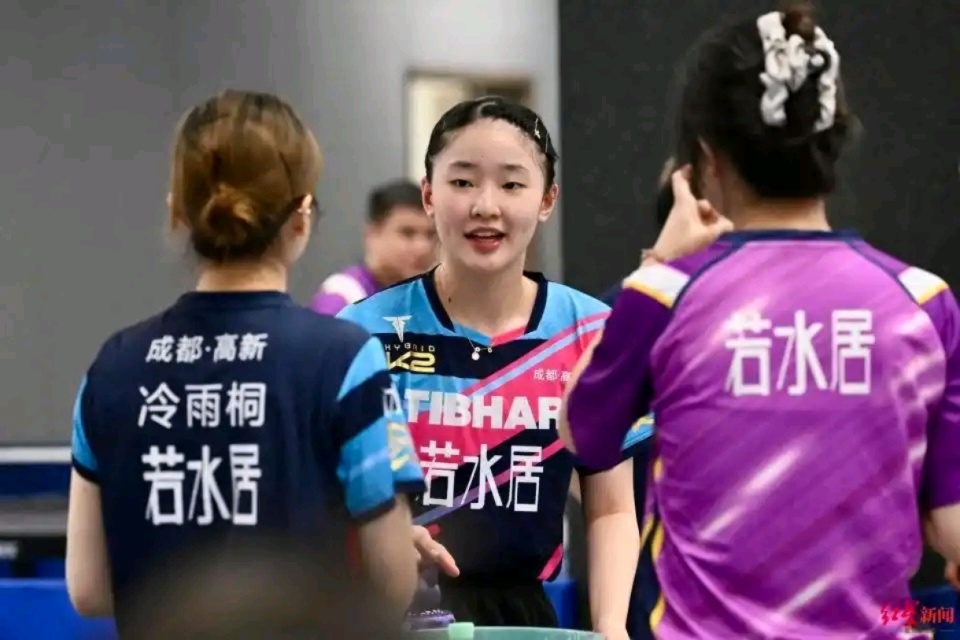 src, 她与中国, 够代表成都