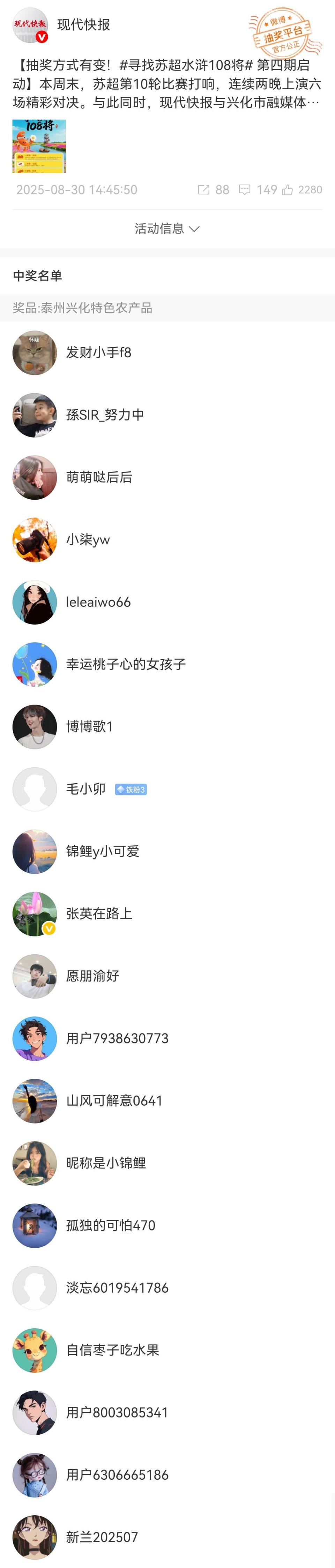 永不言弃 永不言弃