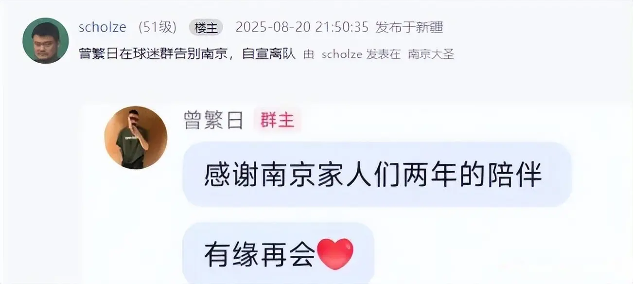 狂砍, 稳定, 打进季后赛