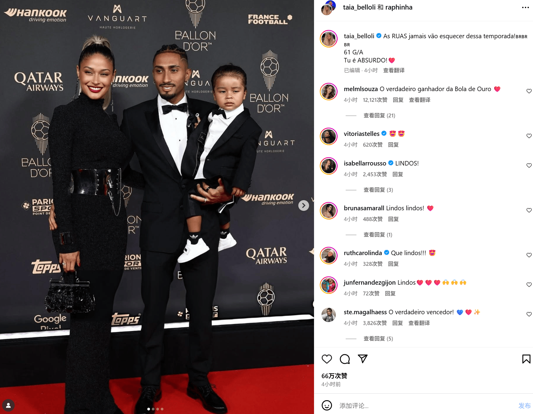 日讯, 颁奖典礼