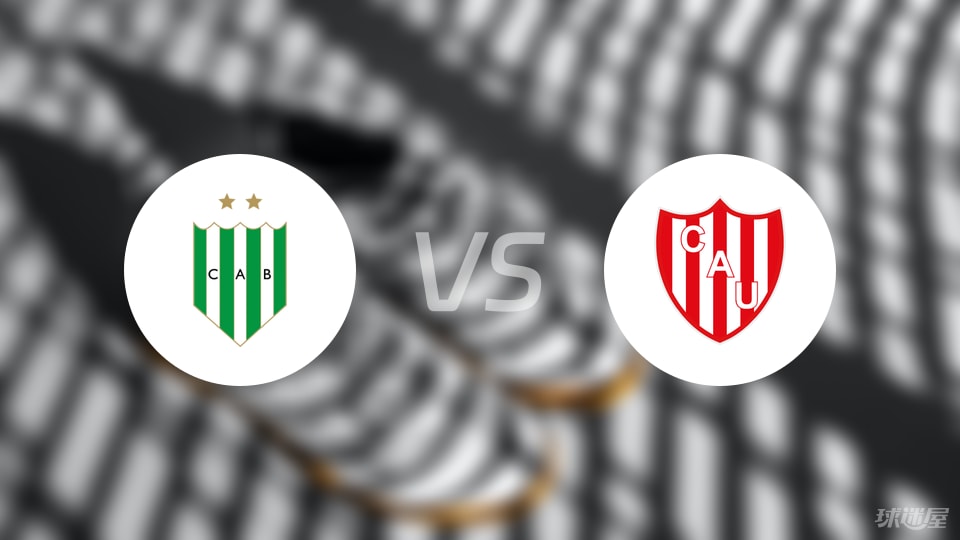 圣塔菲联, 班菲尔德首 圣塔菲联, 班菲尔德首